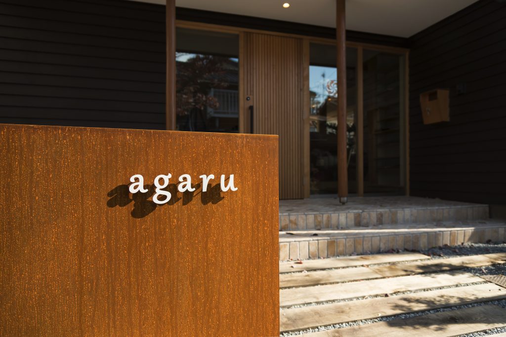 agaru